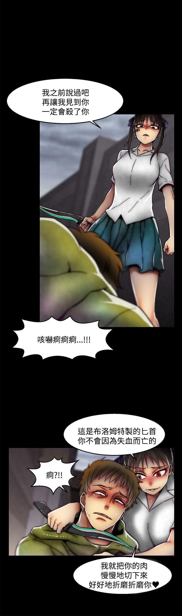 啪啪啪调教所 第2季 最終話 第5页