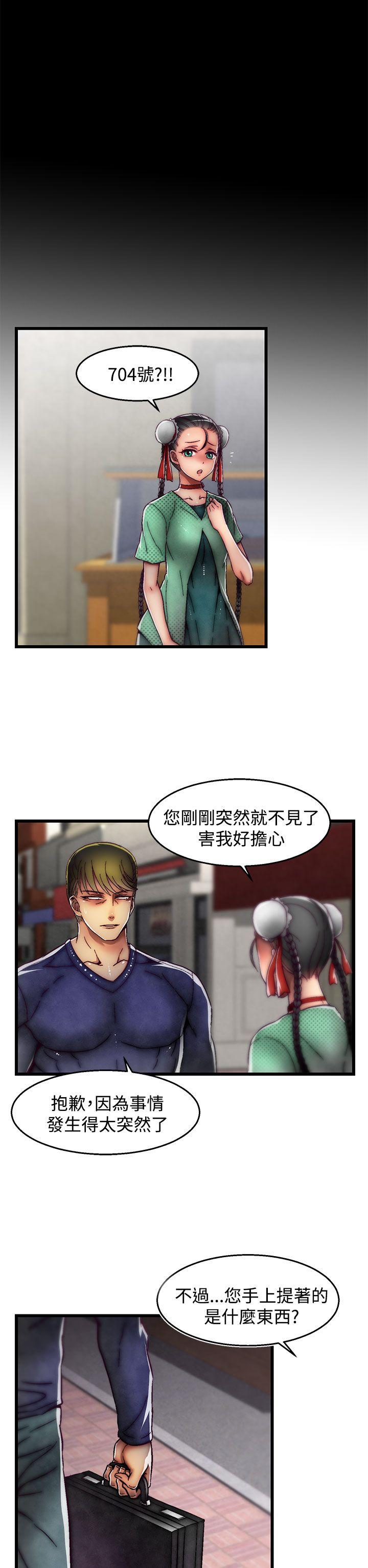 啪啪啪调教所 第2季 最終話 第7页