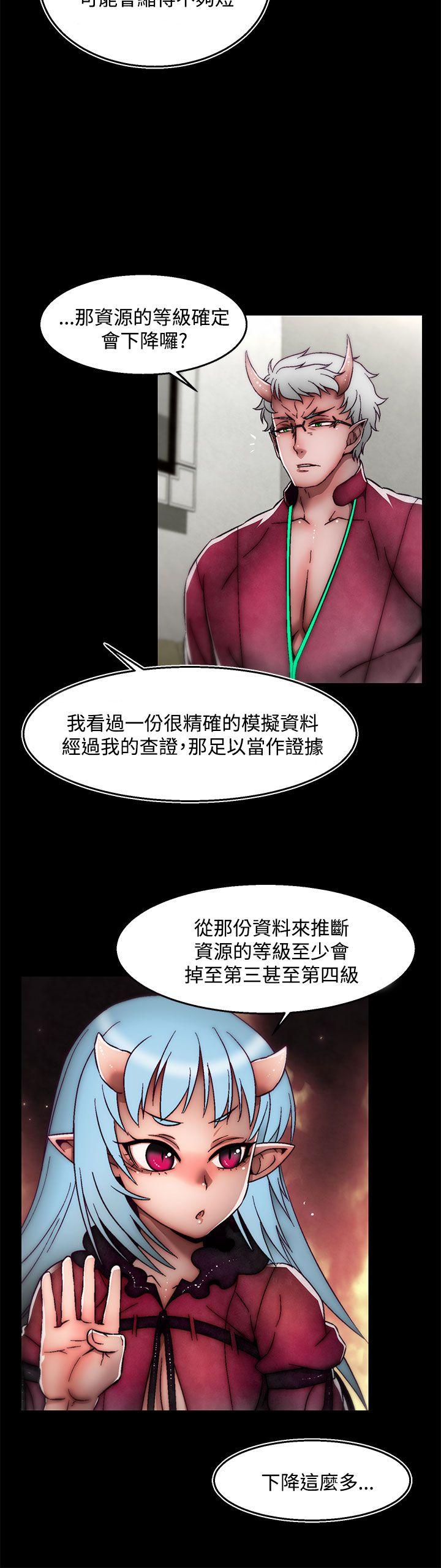 啪啪啪调教所 後記-第1話 第5页