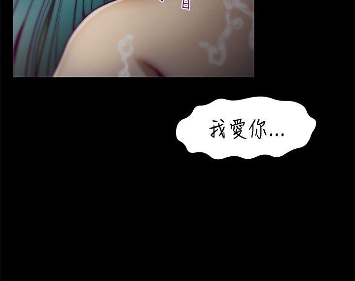 啪啪啪调教所 第9話 第10页