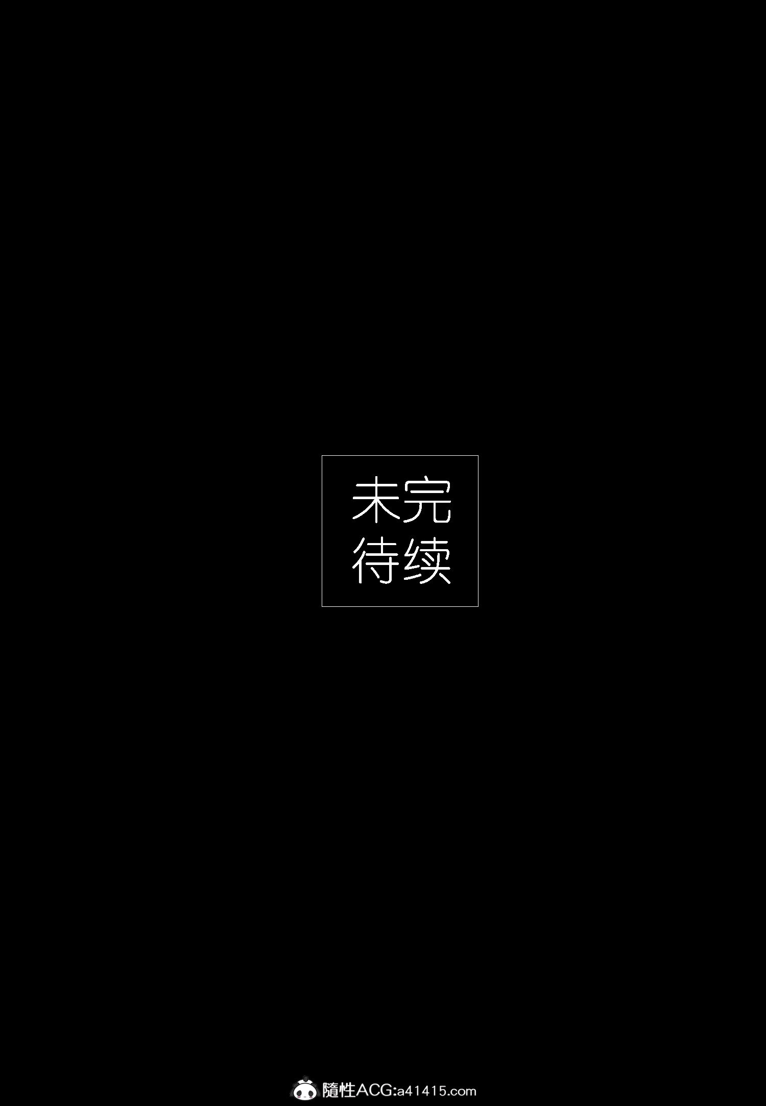 大明衙门 第4章 第44页