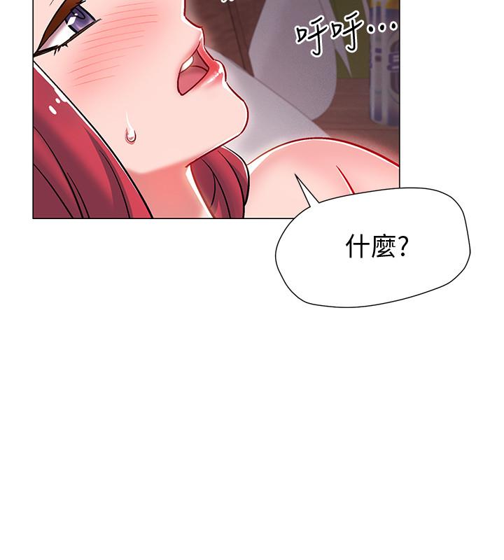 入伍倒數中 第7話-一發不可收拾的性慾 第42页