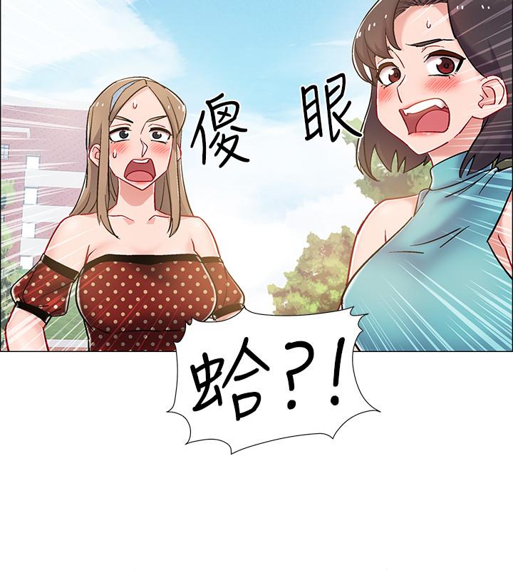 入伍倒數中 第9話-沉迷於性愛的她 第24页