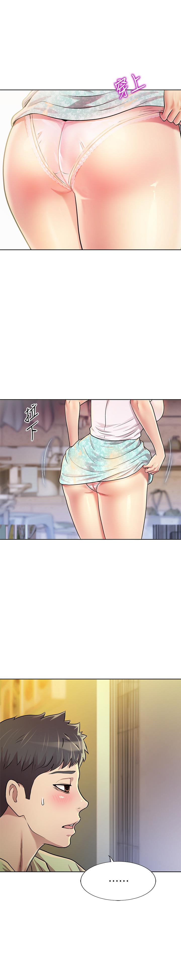 姊姊愛做菜 第1話-學生時期天菜女神的滋味 第48页