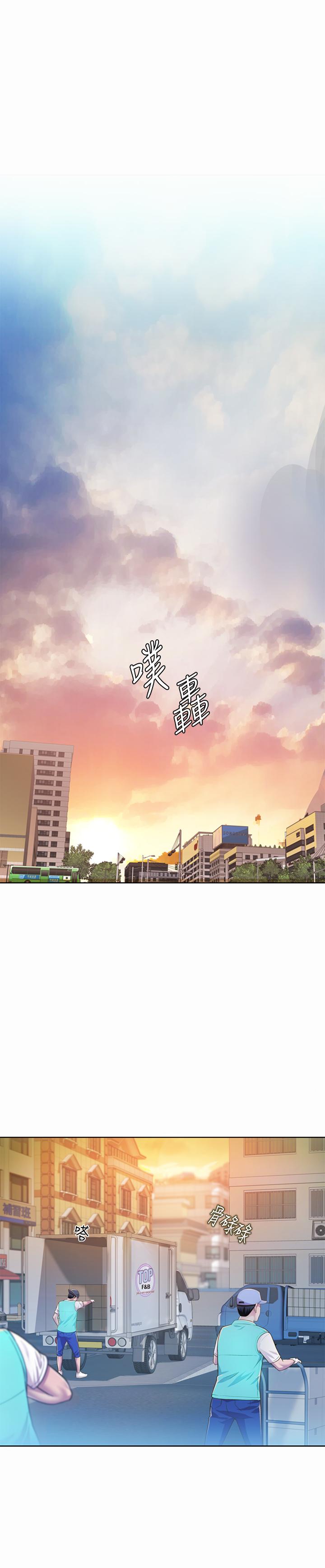 姊姊愛做菜 第1話-學生時期天菜女神的滋味 第1页