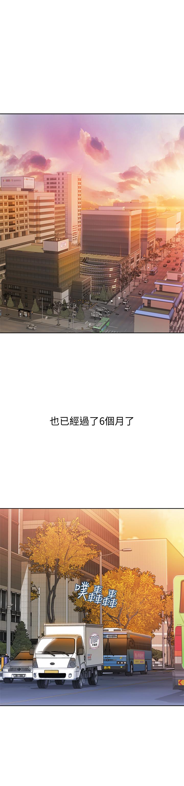 姊姊愛做菜 第1話-學生時期天菜女神的滋味 第13页