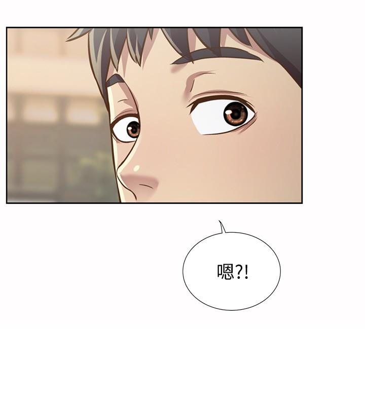 姊姊愛做菜 第1話-學生時期天菜女神的滋味 第24页