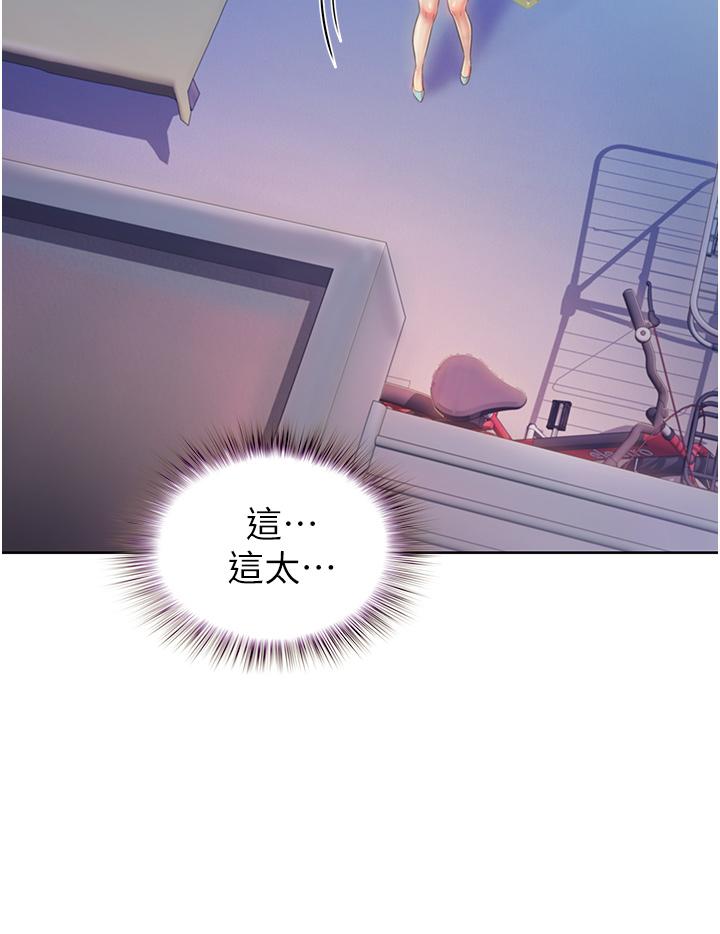 姊姊愛做菜 第10話-在眼前噴射而出的熾熱精液 第7页