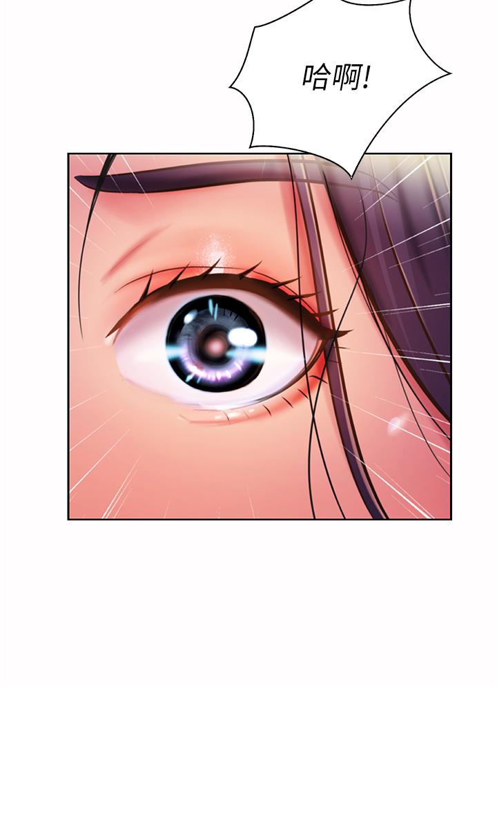 姊姊愛做菜 第21話-不行，我已經氾濫成災了 第60页