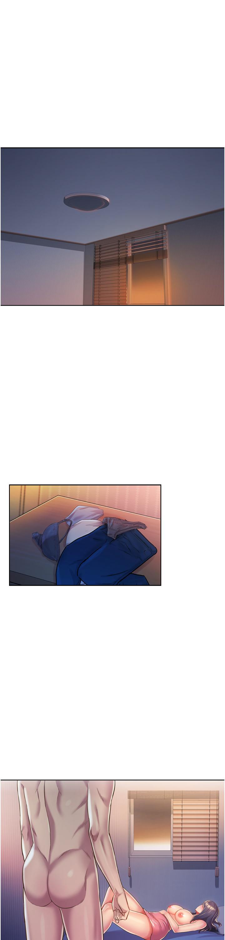 姊姊愛做菜 第21話-不行，我已經氾濫成災了 第7页