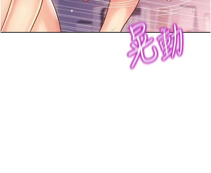 姊姊愛做菜 第22話-被學生徹底征服的女教師 第46页