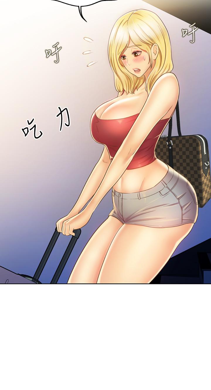 姊姊愛做菜 第29話-我想用身體親自確認 第44页