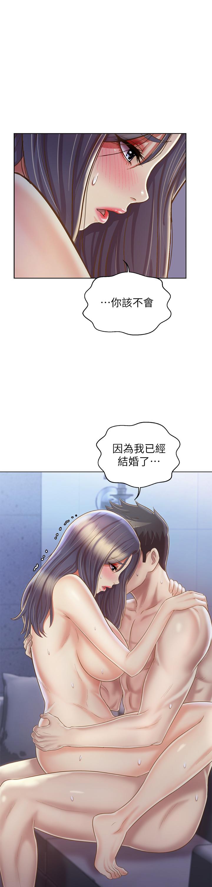 姊姊愛做菜 第38話-我還沒試過後面 第20页
