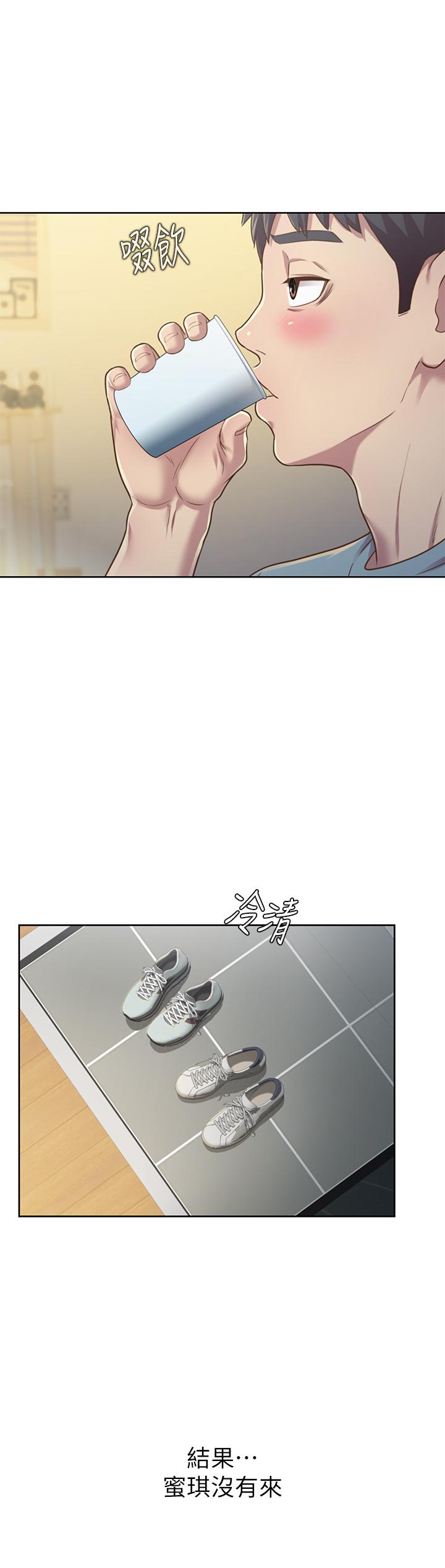 姊姊愛做菜 第3話-讓人慾火焚身 第15页
