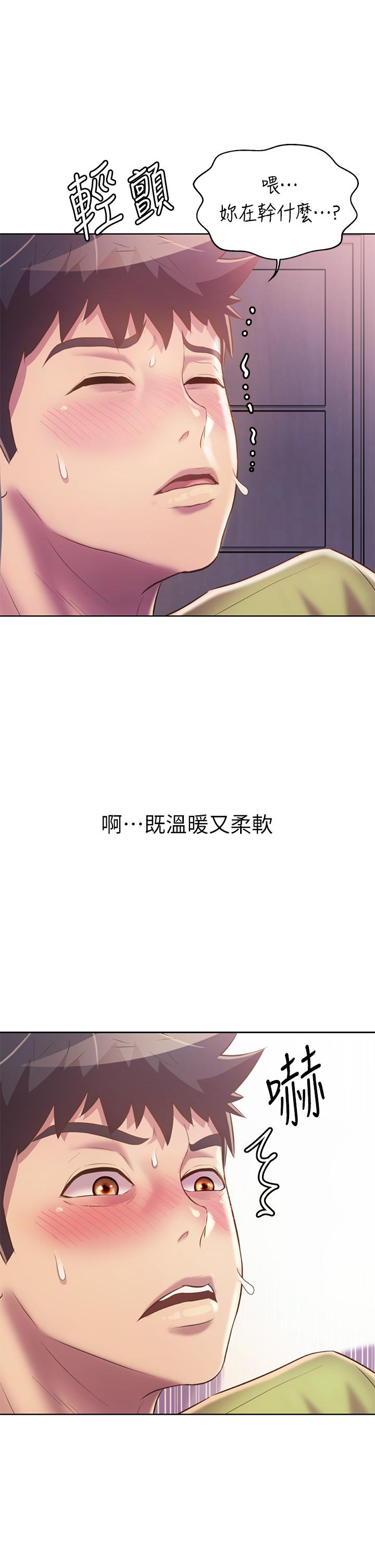 姊姊愛做菜 第32話-徹底體驗性愛的快感 第38页