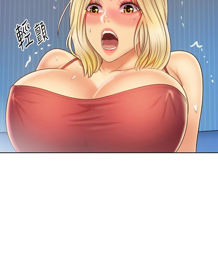 姊姊愛做菜 第34話-廢話少說，快點上我 第7页