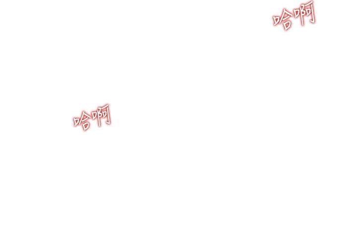 姊姊愛做菜 第35話-上課咯 第7页