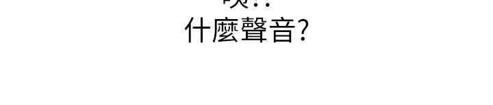 姊姊愛做菜 第41話-如噴泉般氾濫的愛液 第29页