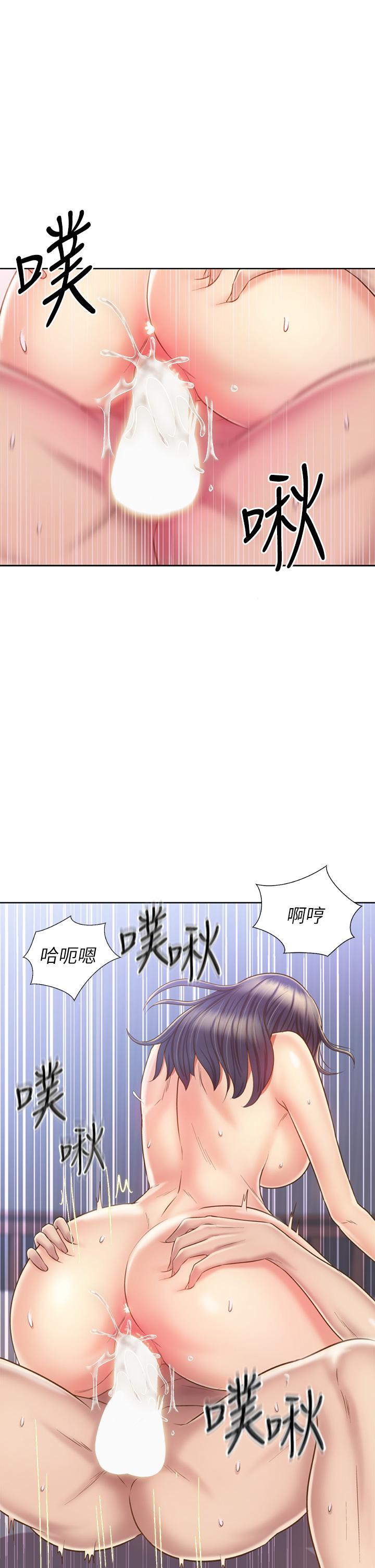 姊姊愛做菜 第43話-邊叫我姐姐邊干我 第57页