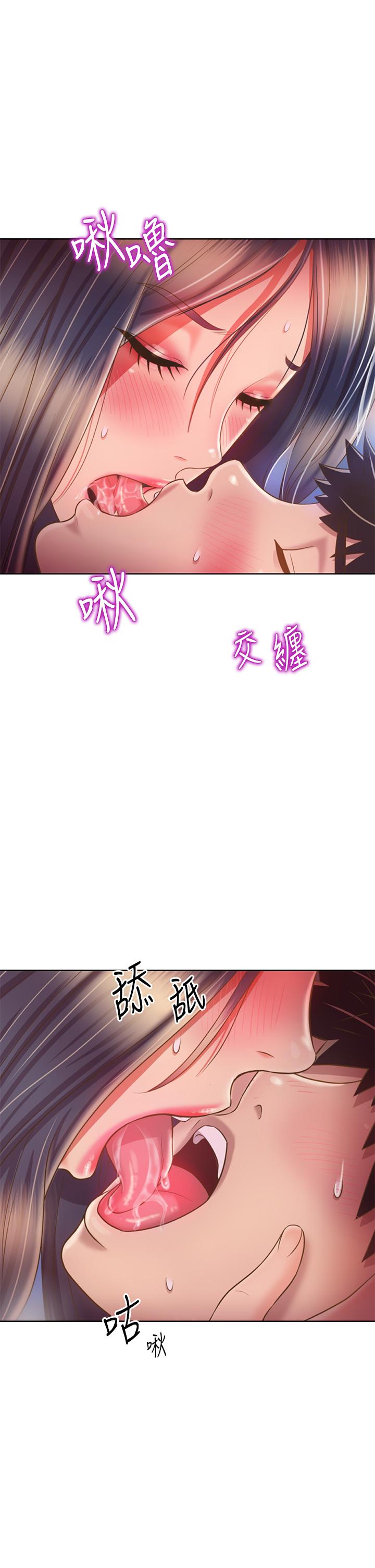 姊姊愛做菜 第44話-人妻完全解放的淫蕩肉體 第40页