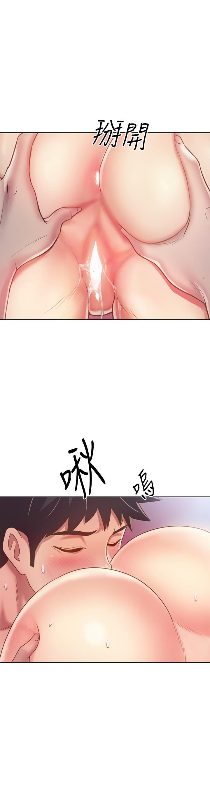 姊姊愛做菜 第44話-人妻完全解放的淫蕩肉體 第60页