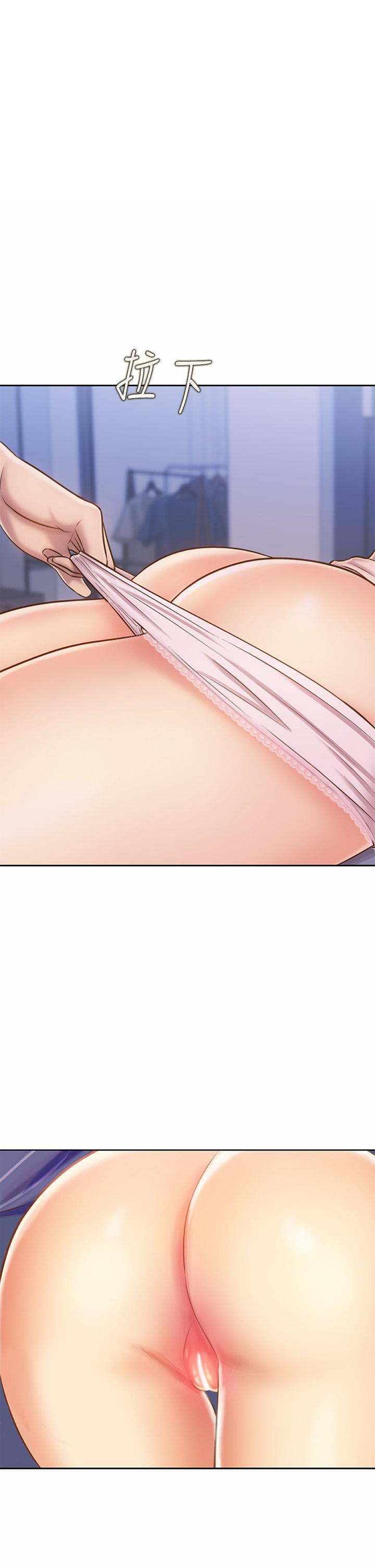 姊姊愛做菜 第47話-我是第一次，你慢一點 第1页