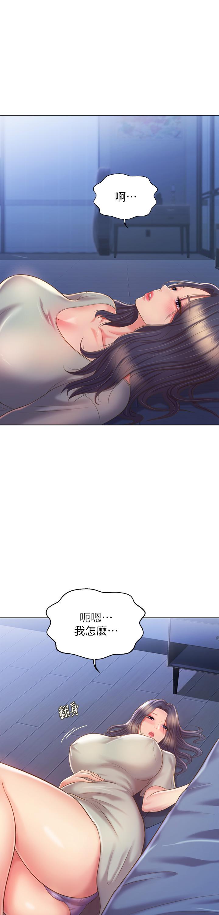 姊姊愛做菜 第49話-身體漸漸習慣你的棒棒 第7页
