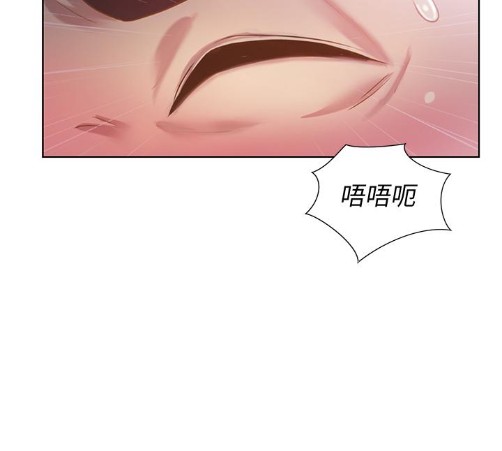 姊姊愛做菜 第4話-你就隨心所欲的做吧 第44页