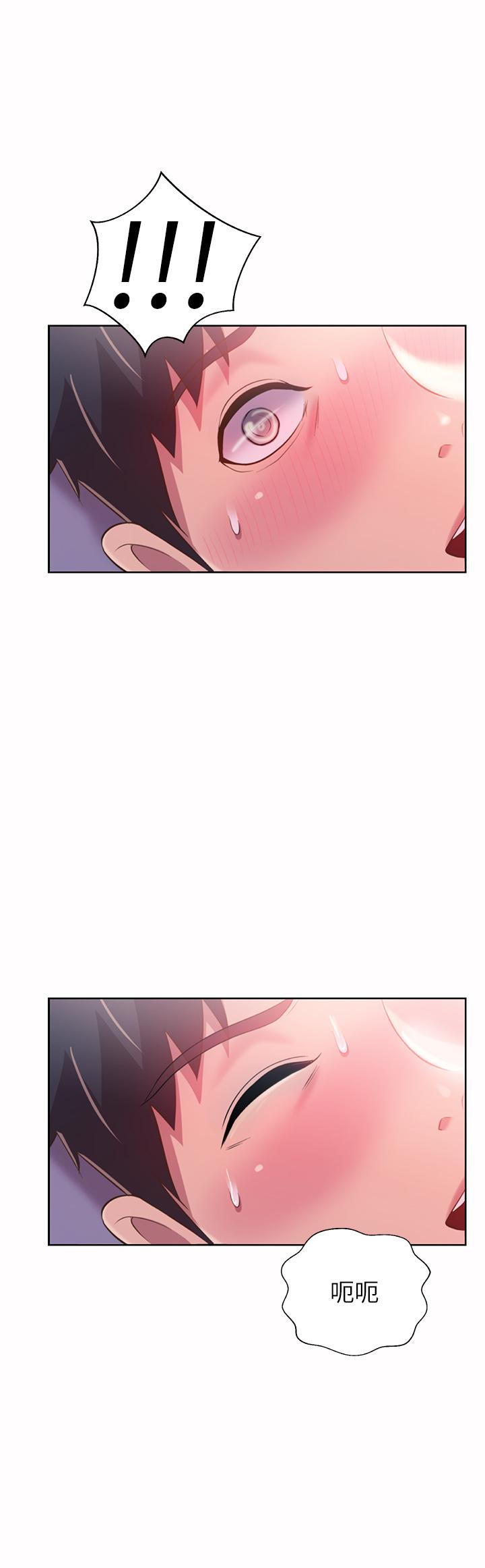 姊姊愛做菜 第58話-同時讓兩個女人高潮 第30页