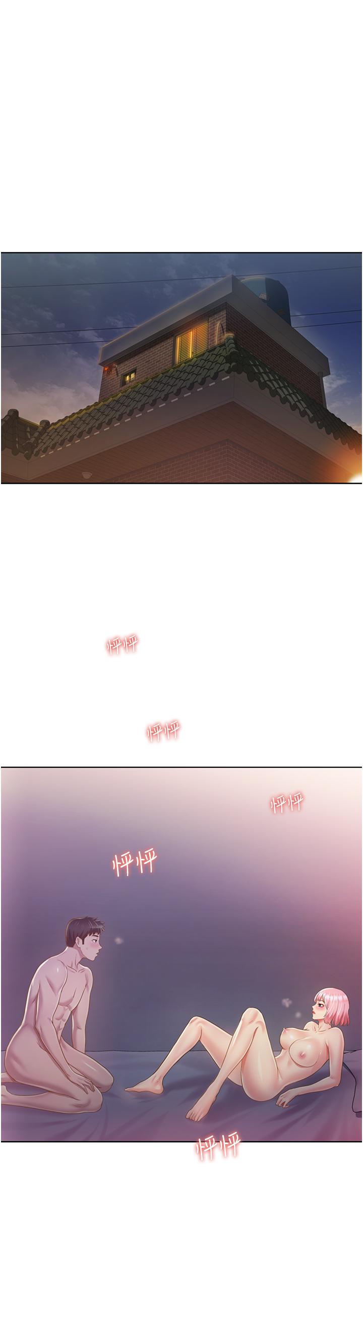 姊姊愛做菜 第5話-滿滿射進火熱的小穴裡 第5页