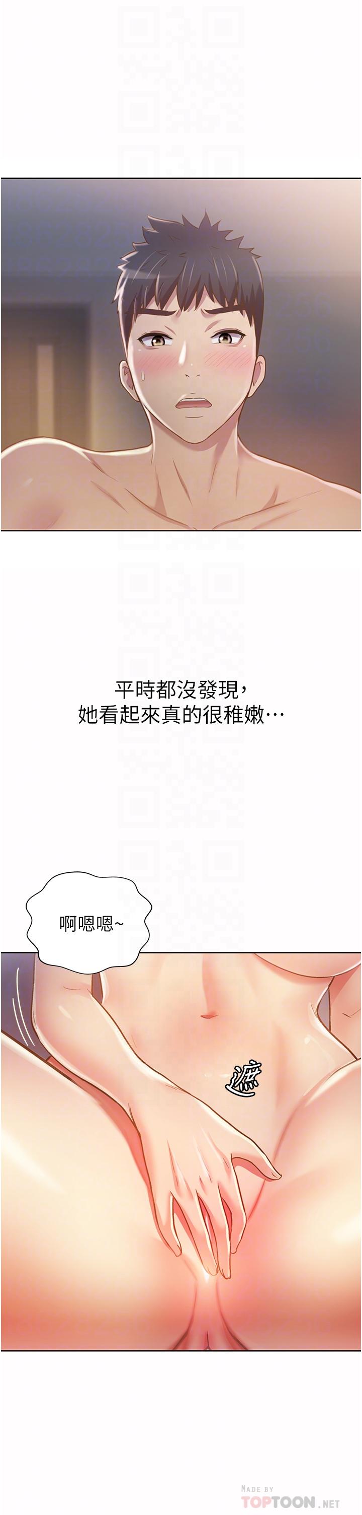 姊姊愛做菜 第5話-滿滿射進火熱的小穴裡 第8页