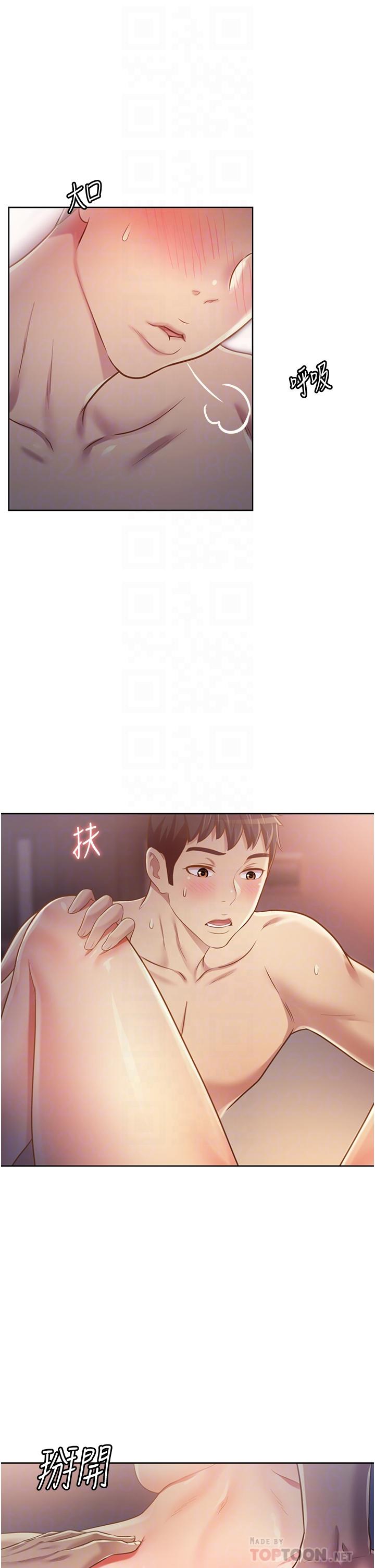 姊姊愛做菜 第5話-滿滿射進火熱的小穴裡 第12页