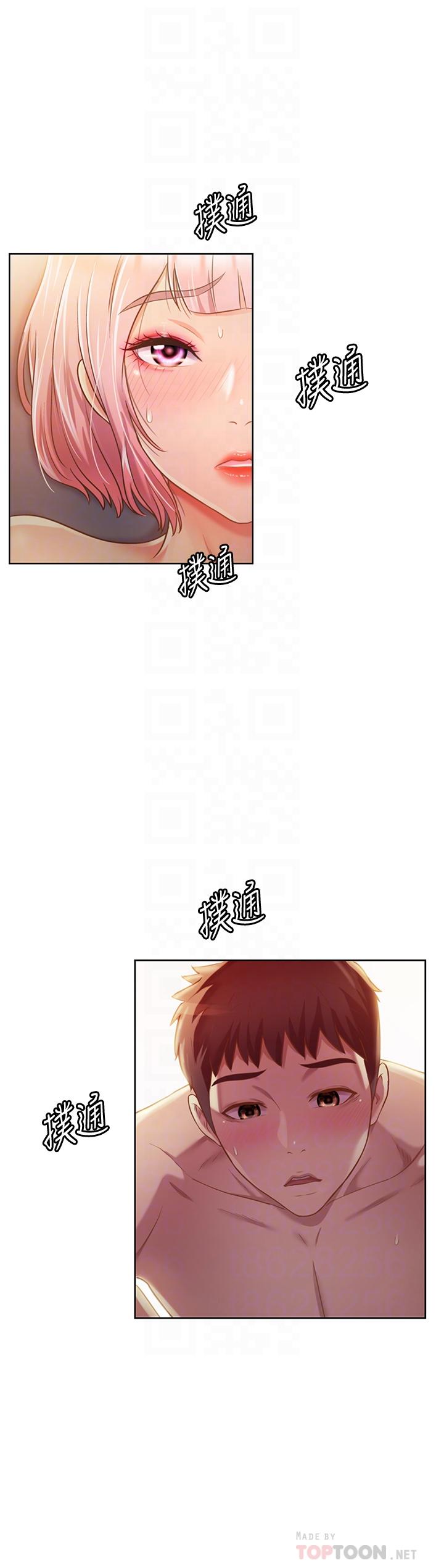 姊姊愛做菜 第5話-滿滿射進火熱的小穴裡 第14页