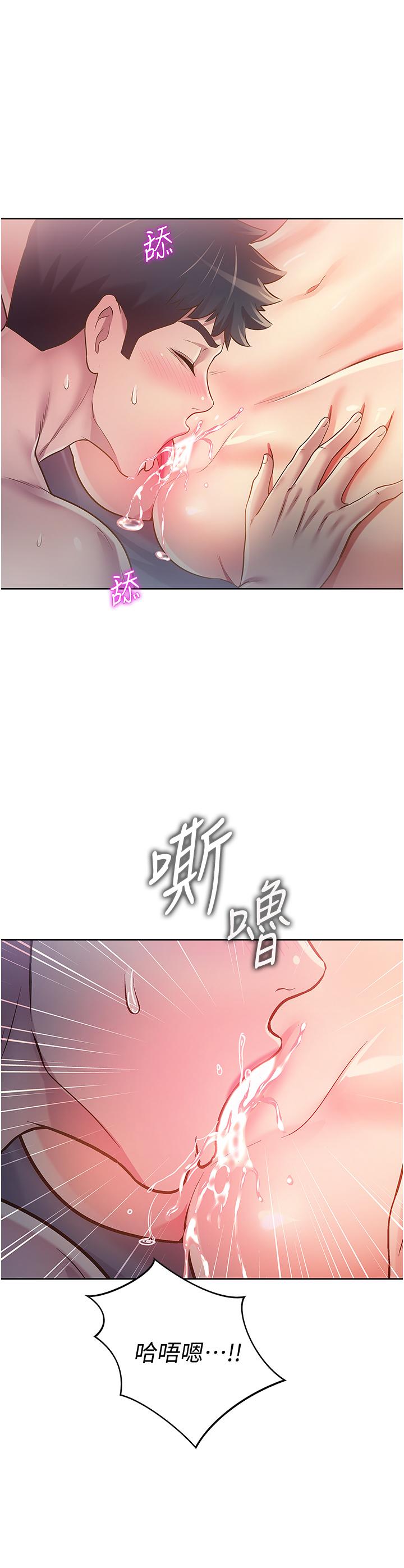 姊姊愛做菜 第5話-滿滿射進火熱的小穴裡 第21页