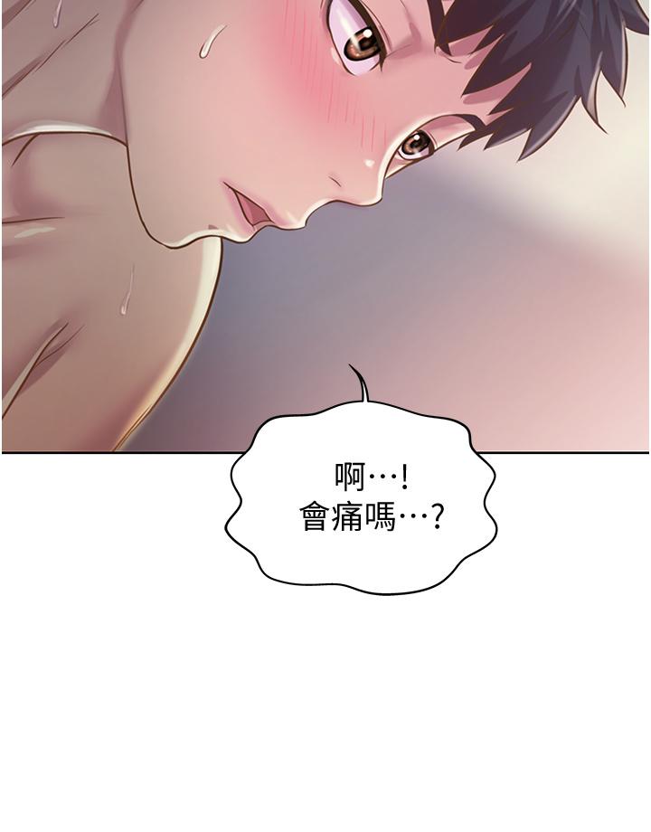 姊姊愛做菜 第5話-滿滿射進火熱的小穴裡 第38页