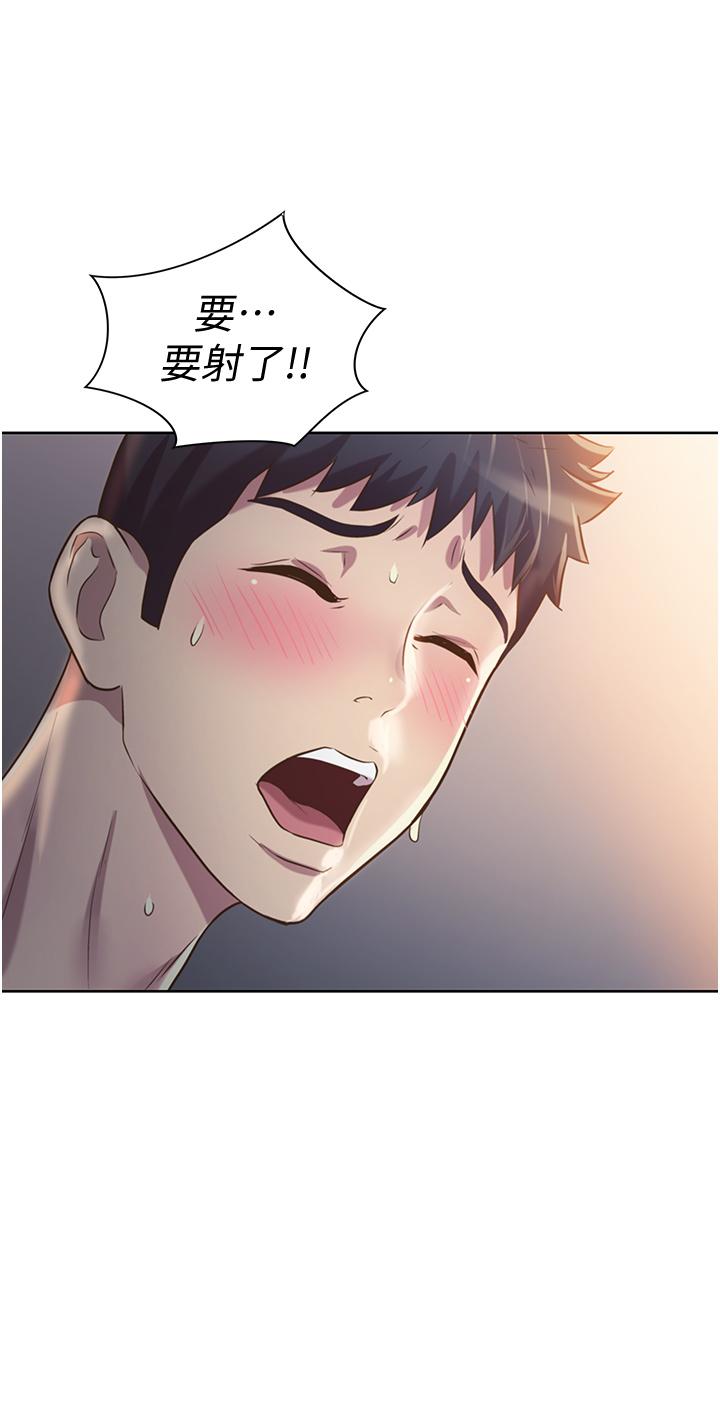 姊姊愛做菜 第5話-滿滿射進火熱的小穴裡 第49页