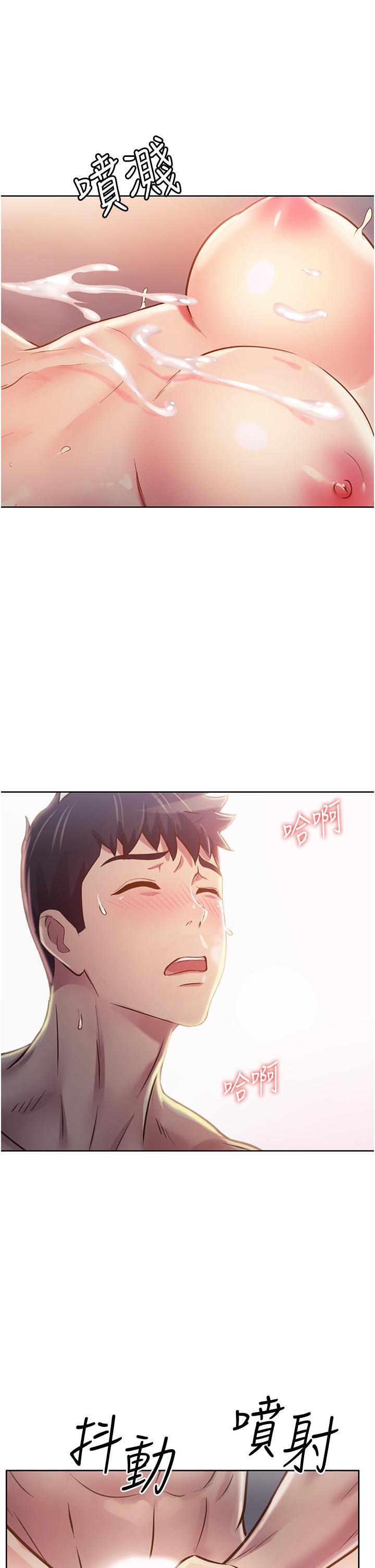 姊姊愛做菜 第5話-滿滿射進火熱的小穴裡 第51页