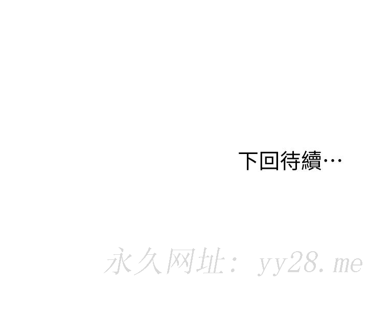 姊姊愛做菜 第5話-滿滿射進火熱的小穴裡 第64页