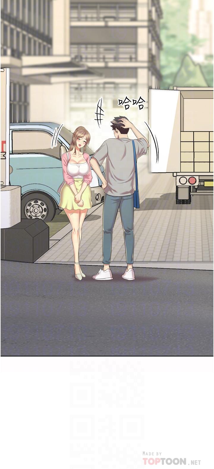 姊姊愛做菜 第53話-你今天也能讓我舒服吧 第6页