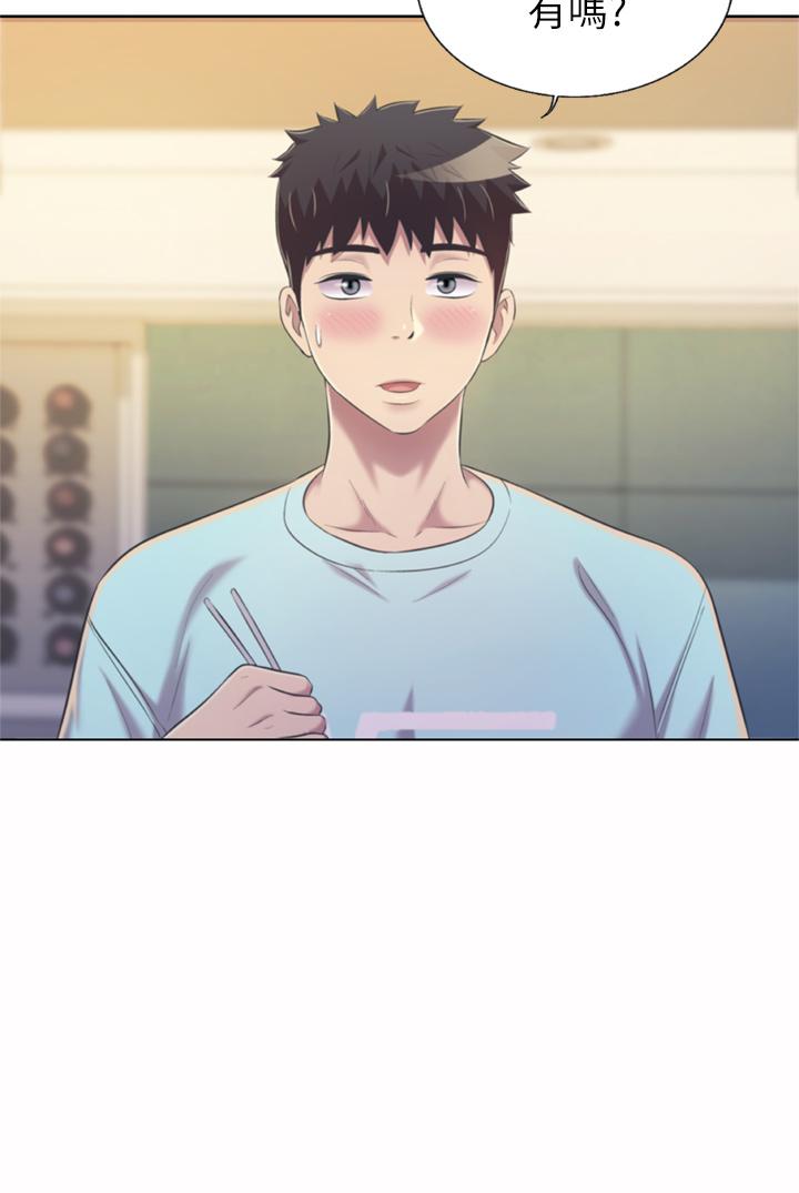 姊姊愛做菜 第64話-火熱的新婚夫妻play 第32页
