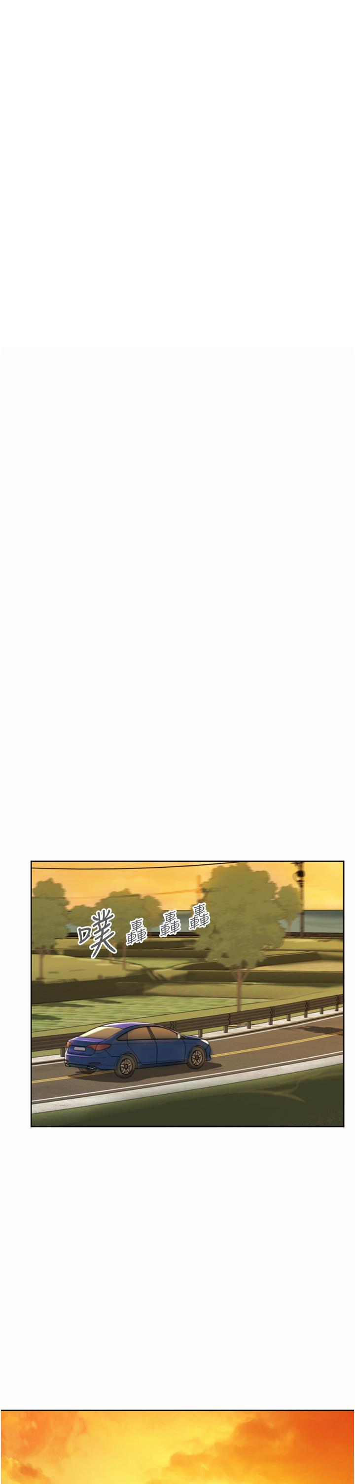 姊姊愛做菜 第67話 最終話-謝謝你為我做的一切 第31页