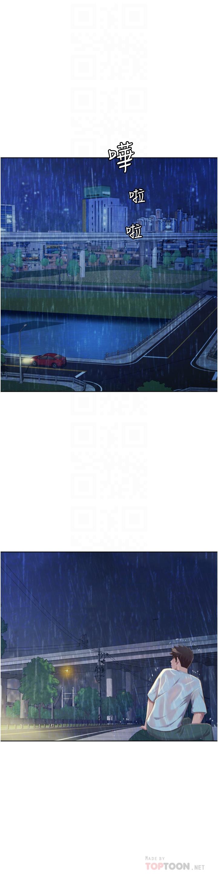 姊姊愛做菜 第67話 最終話-謝謝你為我做的一切 第6页