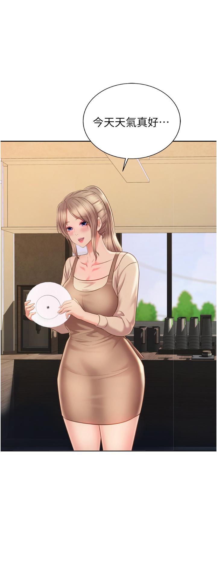 姊姊愛做菜 第67話 最終話-謝謝你為我做的一切 第67页
