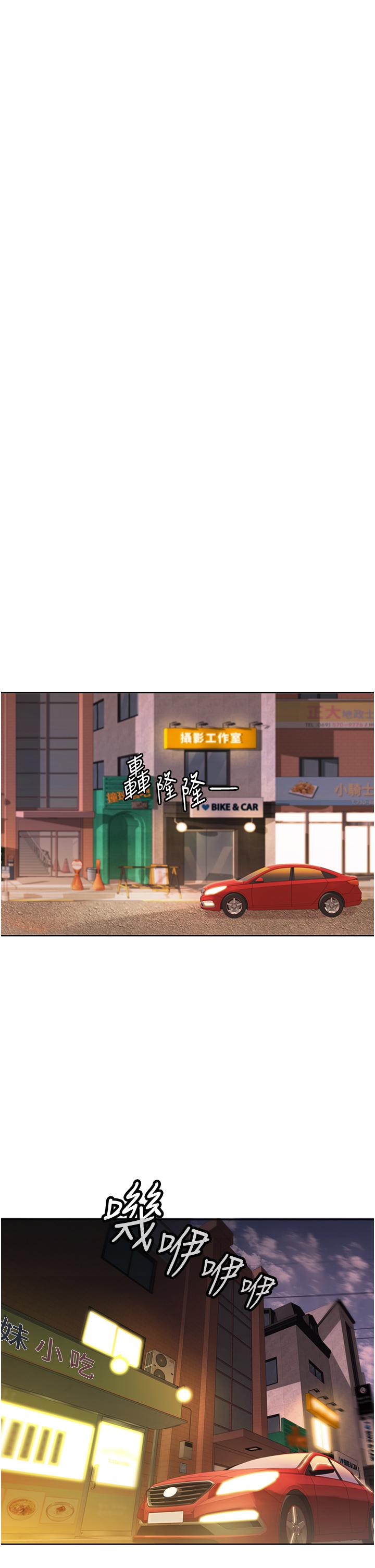 姊姊愛做菜 第6話-佳宜姐的特別招待 第60页