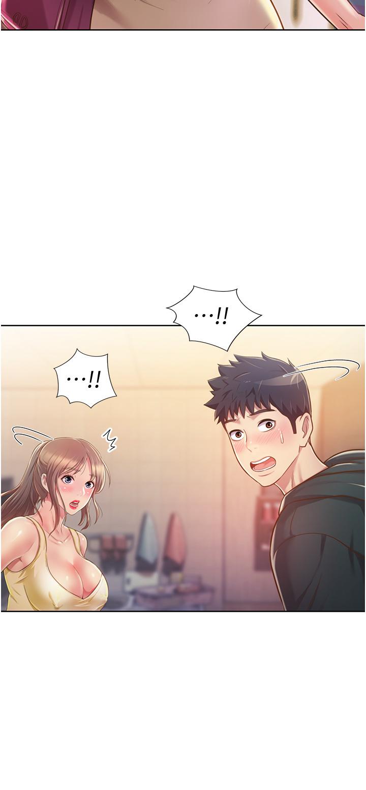 姊姊愛做菜 第7話-我沒事，你繼續做 第48页