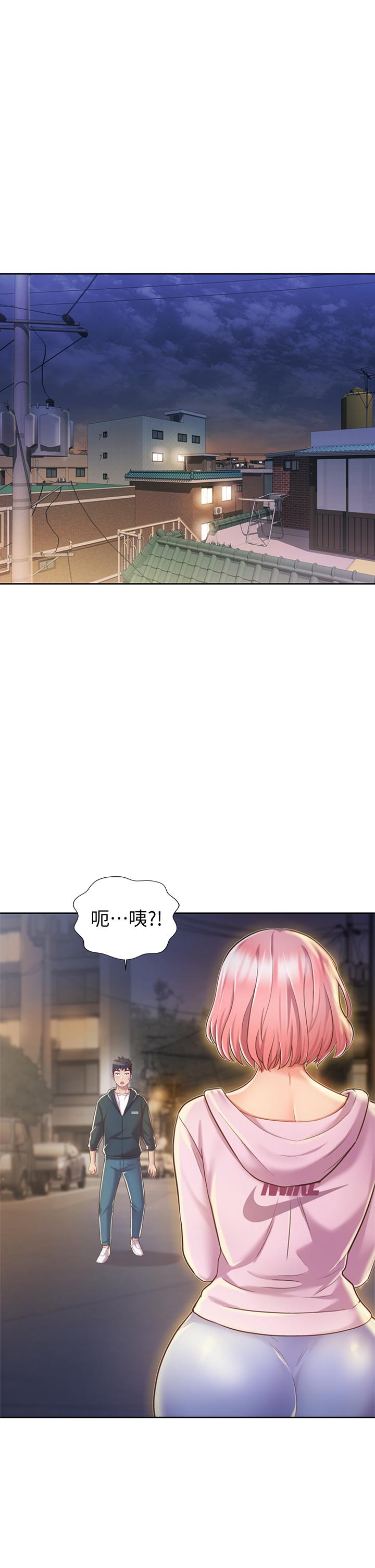 姊姊愛做菜 第8話-一想到那晚就慾火焚身 第5页