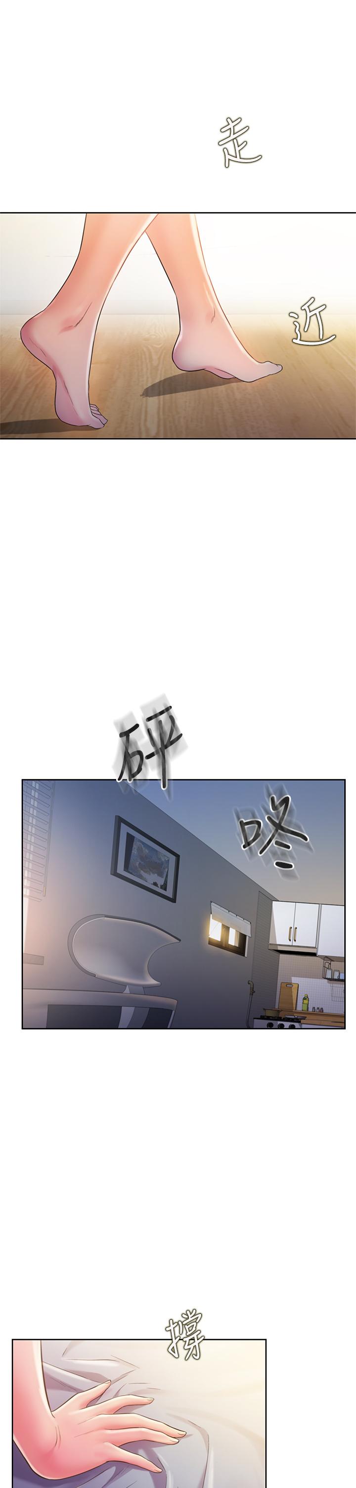 姊姊愛做菜 第8話-一想到那晚就慾火焚身 第36页