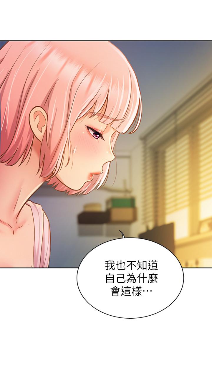 姊姊愛做菜 第8話-一想到那晚就慾火焚身 第32页