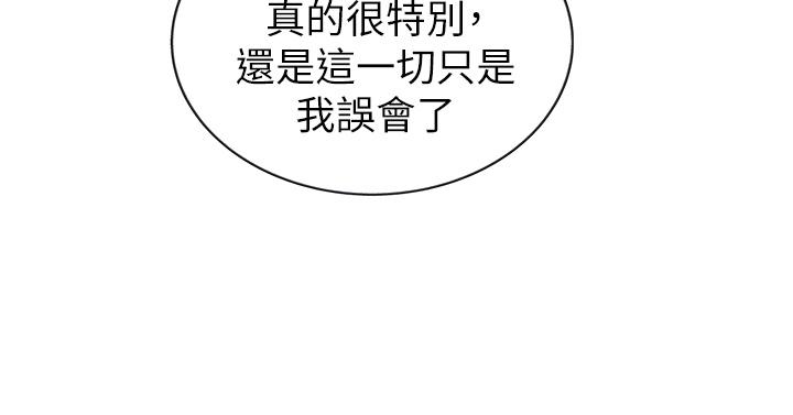 姊姊愛做菜 第8話-一想到那晚就慾火焚身 第42页