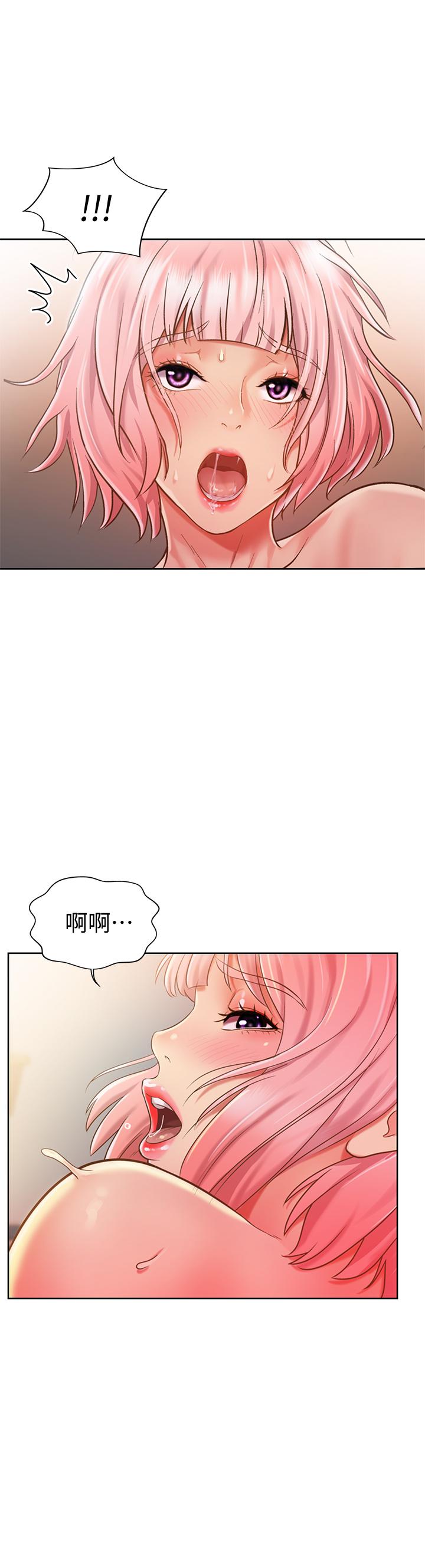 姊姊愛做菜 第9話-舒服到要發瘋了 第43页